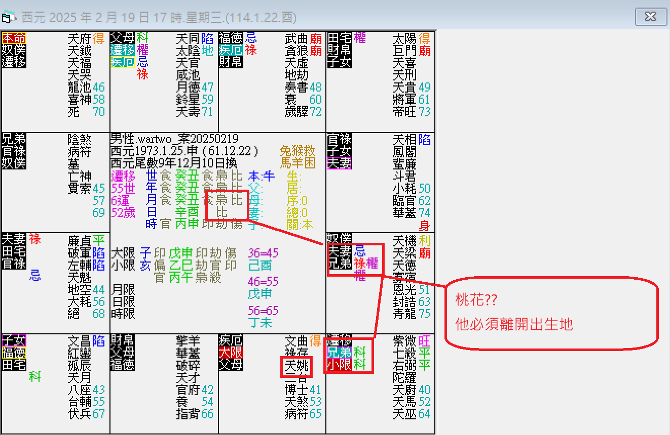 螢幕擷取畫面 2025-02-19 175620.png